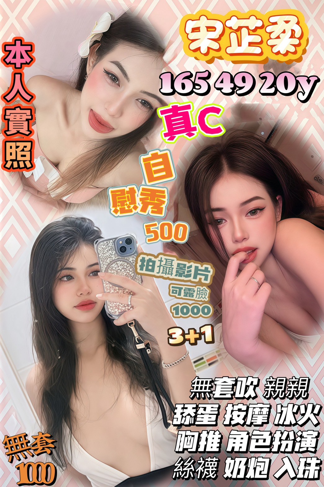 雲林 路比 36D 擅長臀推